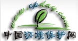 中国环境保护网