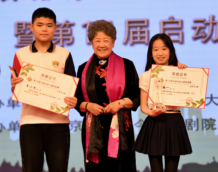 4地球唯一村庄-第10届中国环保之星全国总决赛二等奖.png