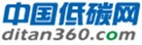 中国低碳网